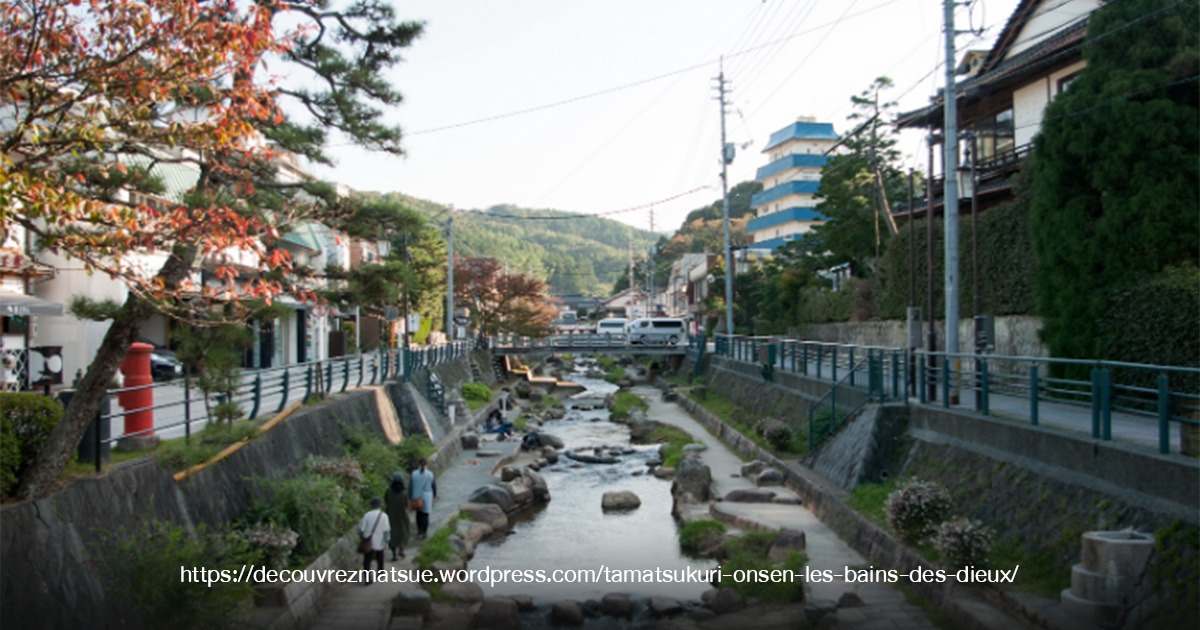 Tamatsukuri onsen