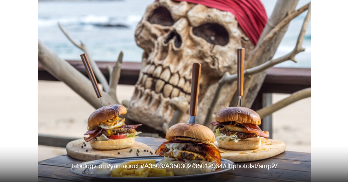 Burger of Pirates SEABREEZE