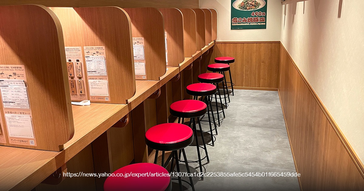 ICHIRAN Kumamoto Shimodori