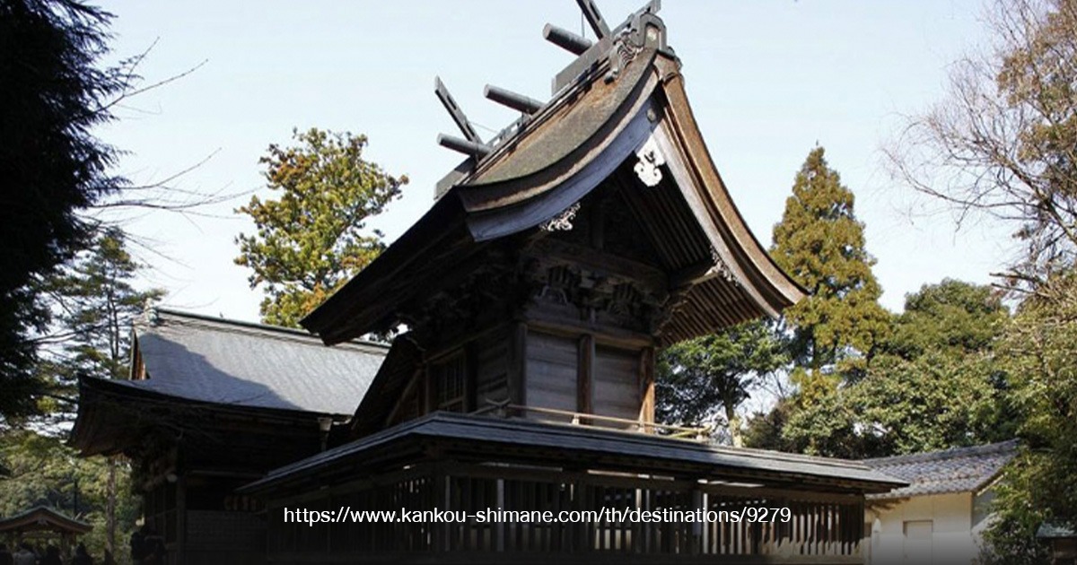 Tamatsukuriyu Shrine