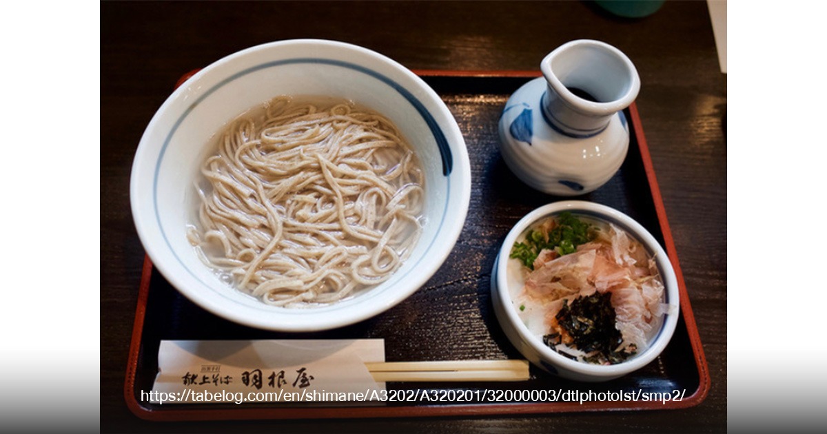 Kenjo Soba Haneya