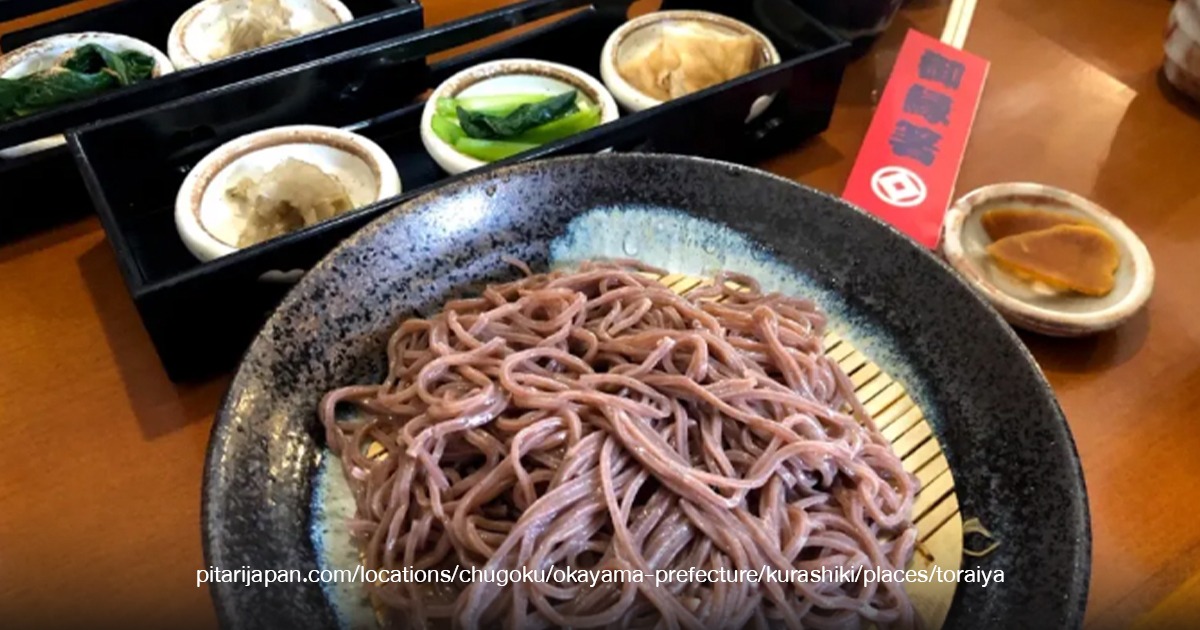 Okayama local cuisine TORAIYA