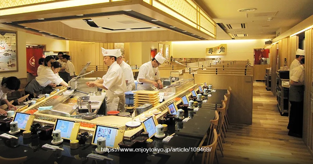 Sanchoku Gourmet Kaitenzushi Kantaro Tokyo