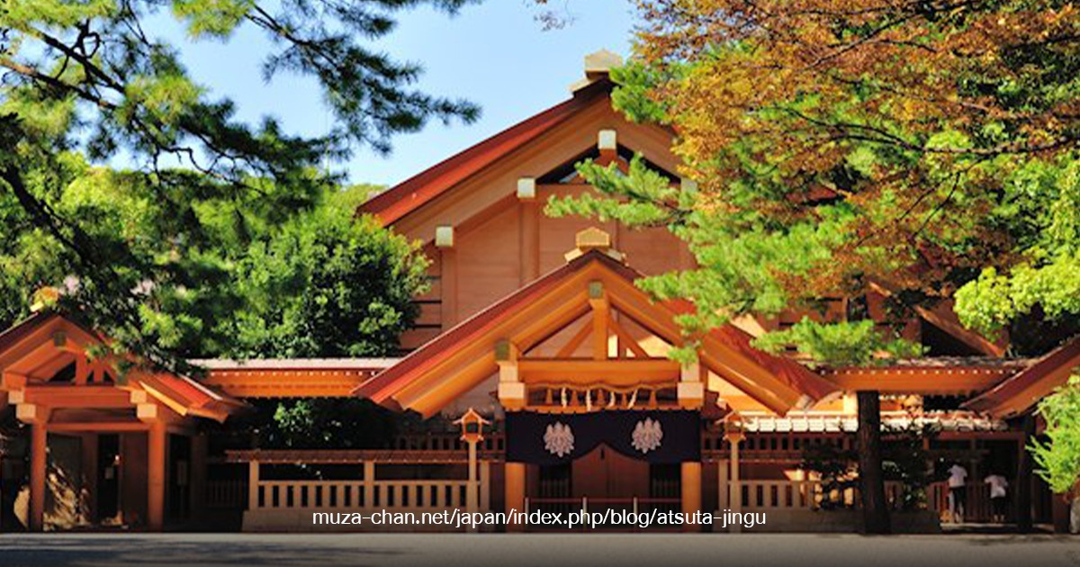 Atsuta Shrine