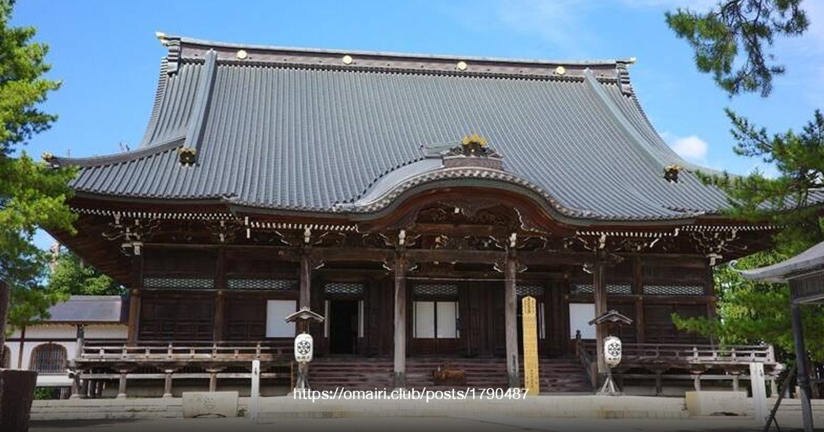 Honjoji Temple