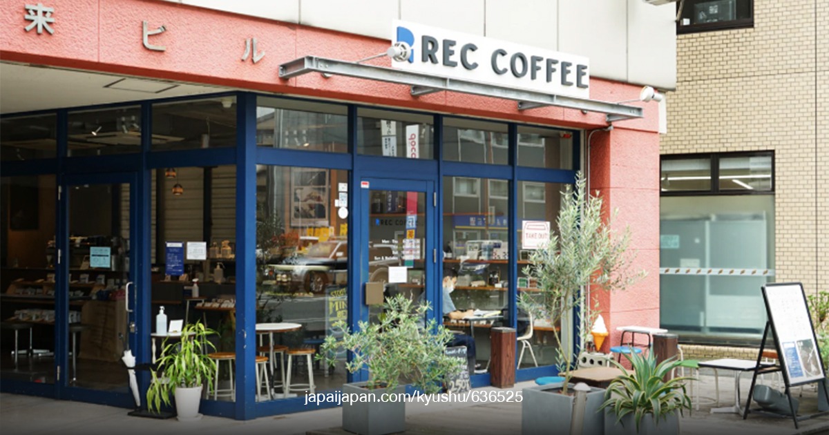 Rec Coffee