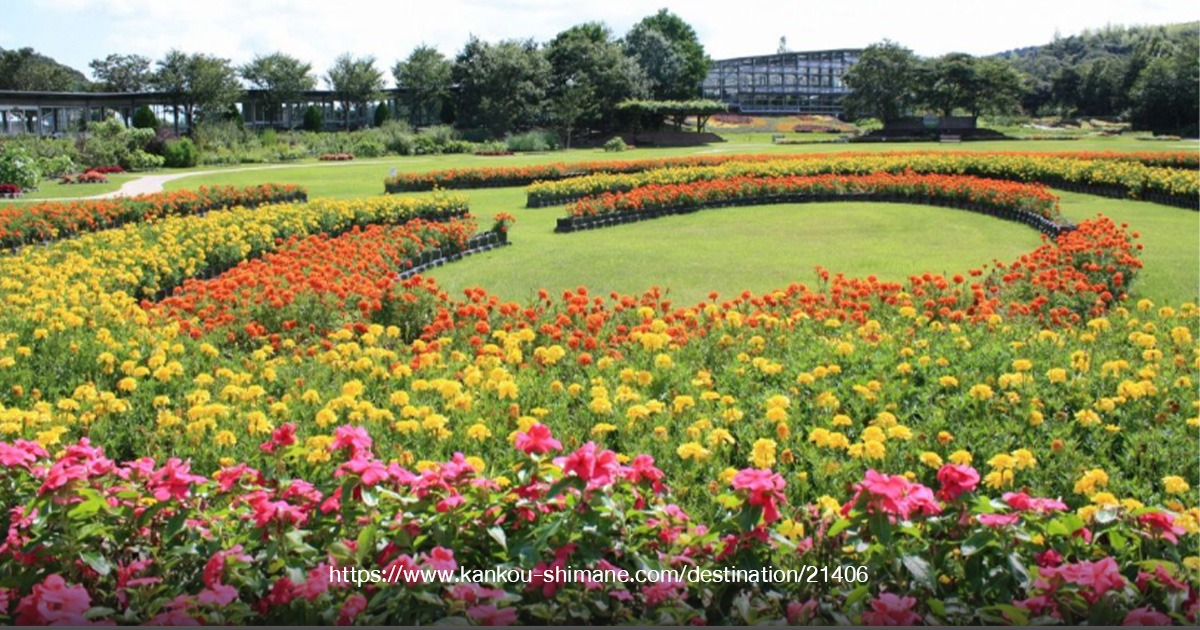 Shimane Hana no Sato Botanical Garden