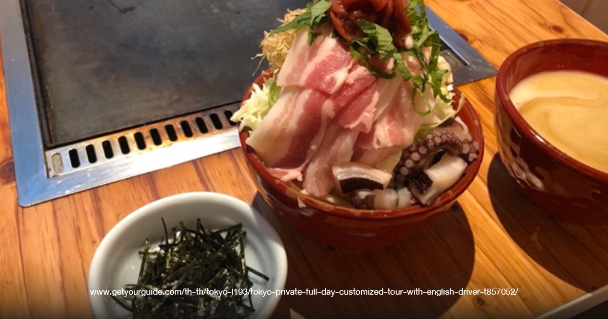 Tsukishima Monja Kuuya Shibuya