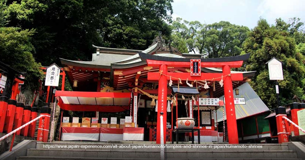 Kumamoto Inari Shrine