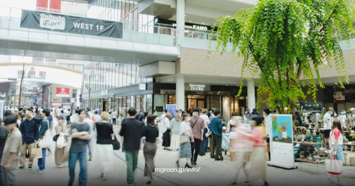 Marugame-machi Green