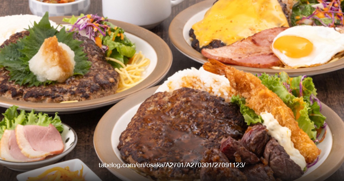 Steakhouse RomanTei OUNCE Shin Osaka