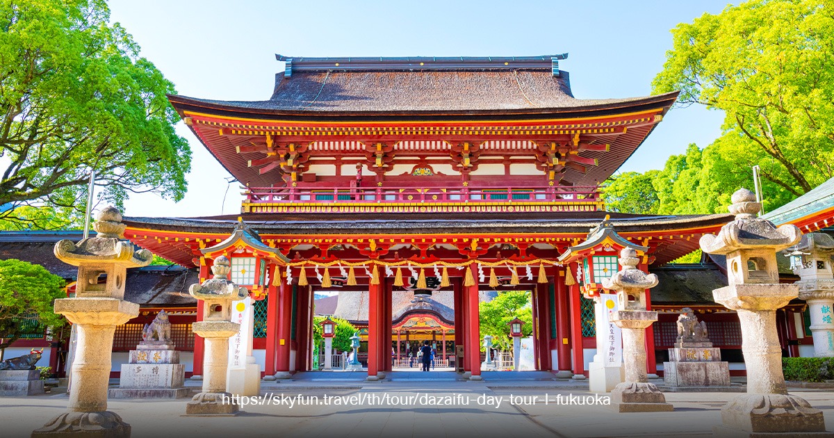 Dazaifu Tenmangu
