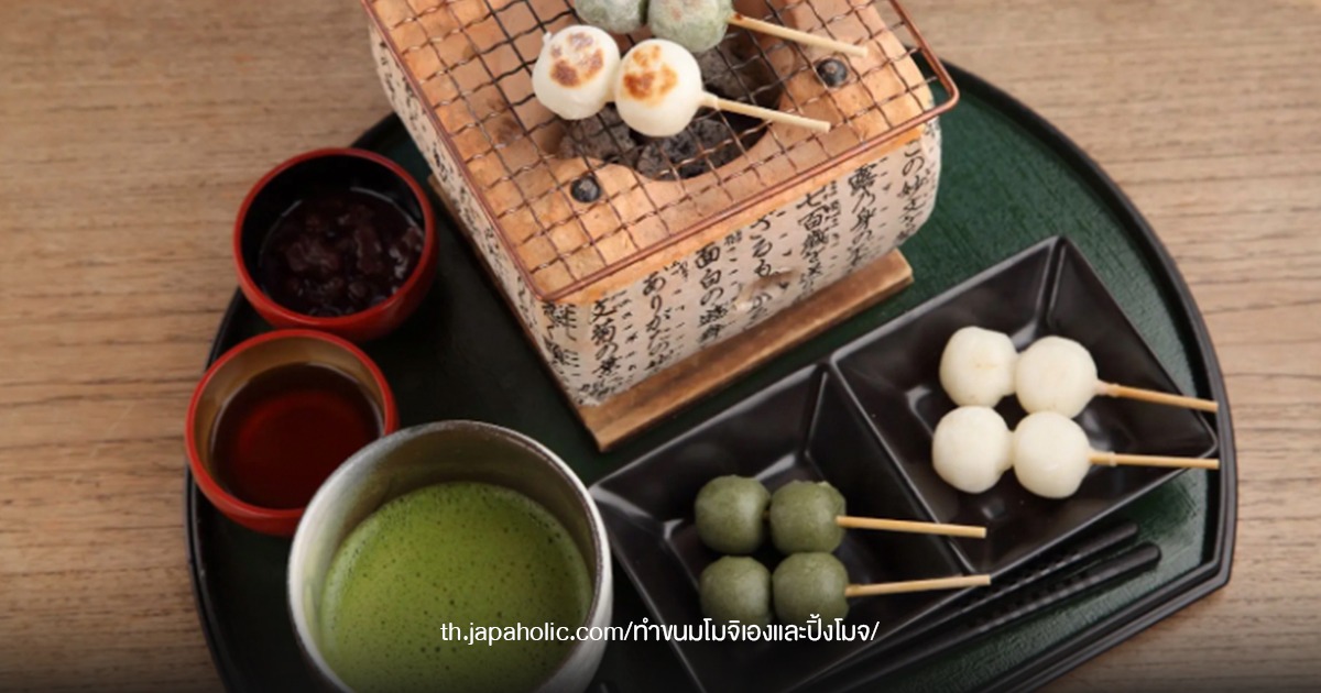 eXcafe Kyoto Arashiyama Main Store