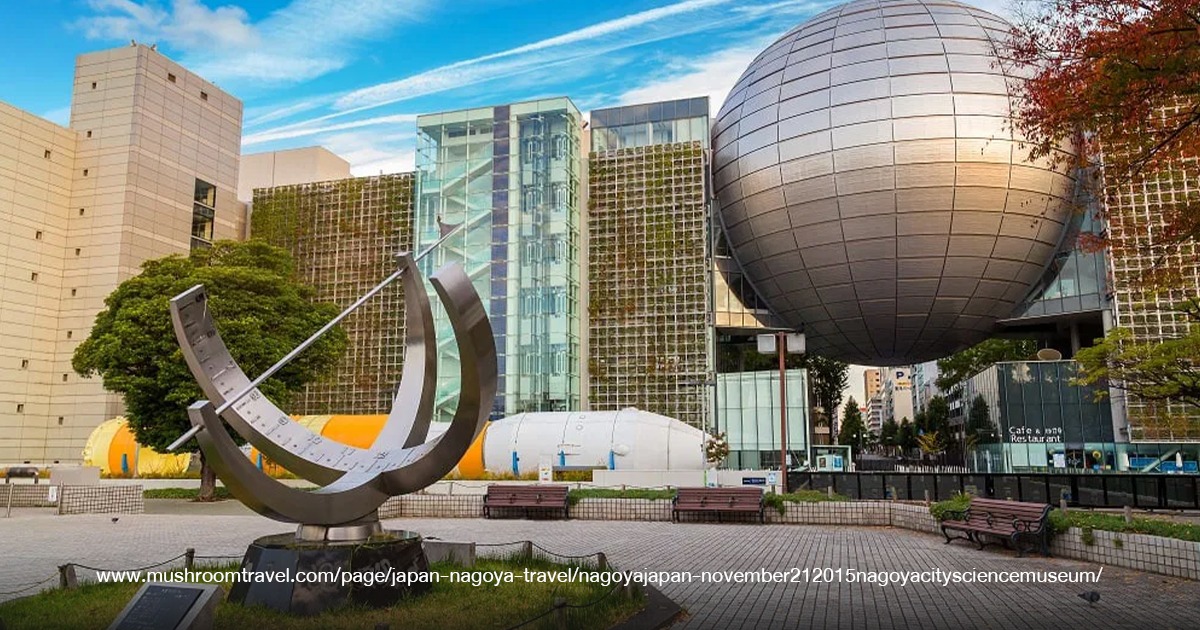Nagoya City Science Museum