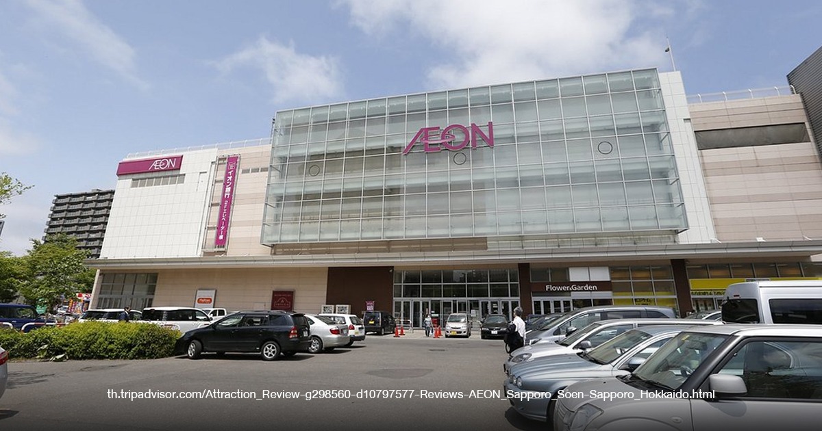 AEON Sapporo-Hiraoka Store