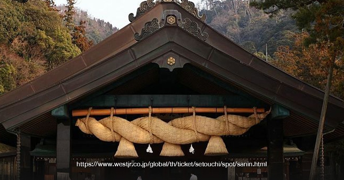 Izumo Taisha Grand Gate of Seidamar