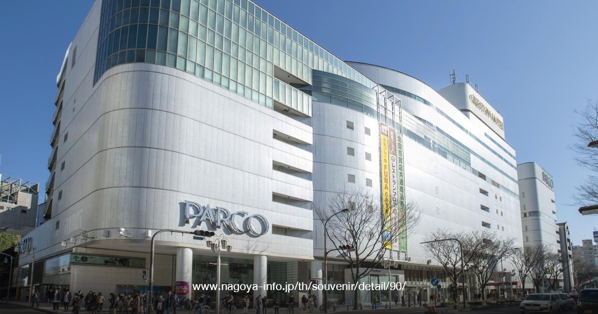 Nagoya PARCO