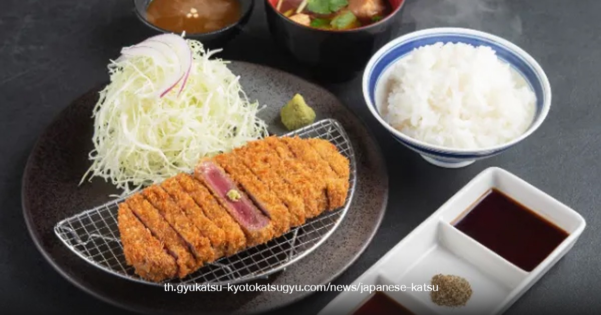 GYUKATSU KYOTO KATSUGYU Yodobashi LINKS Umeda Store