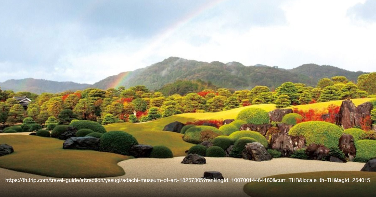 Adachi Museum of Art