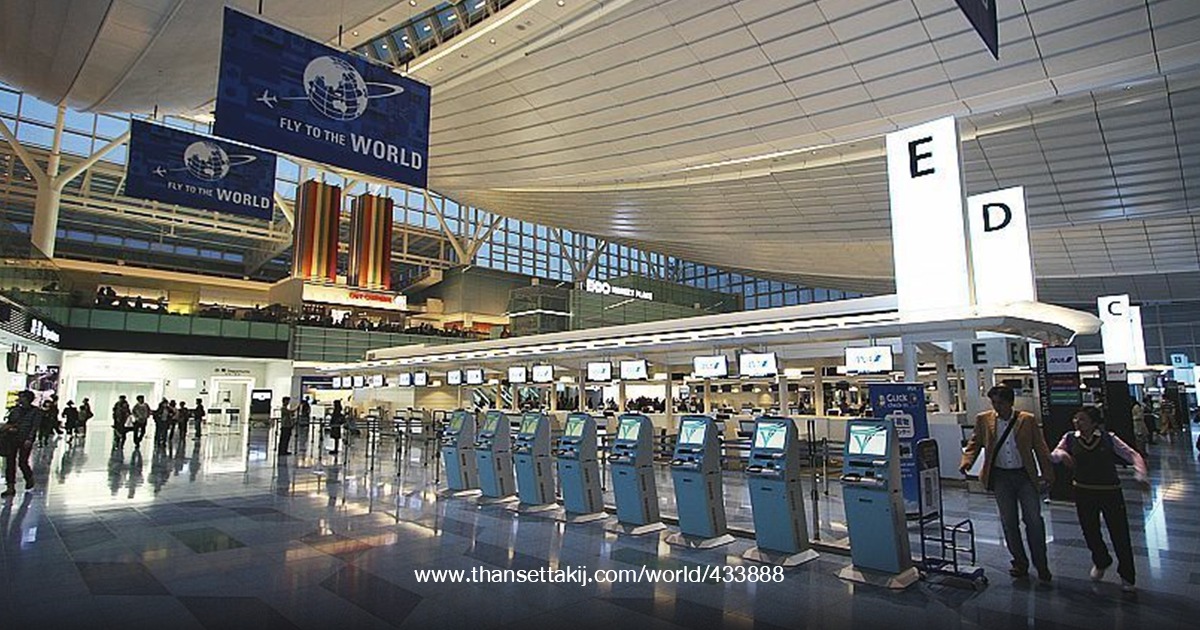 สนามบินฮาเนดะ