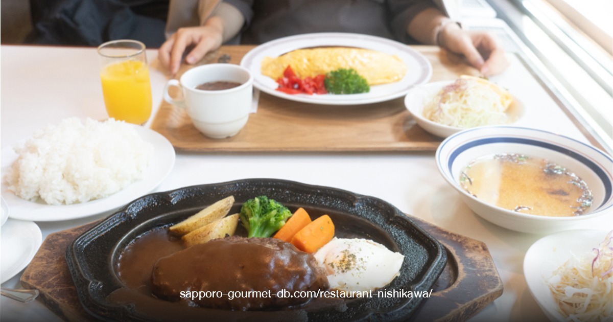 Restaurant Nishikawa