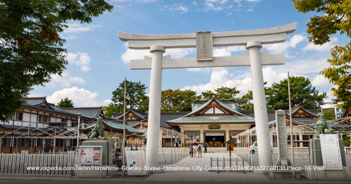 Hiroshima Gokoku Shrine