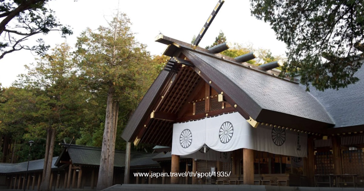 Hokkaido Shrine