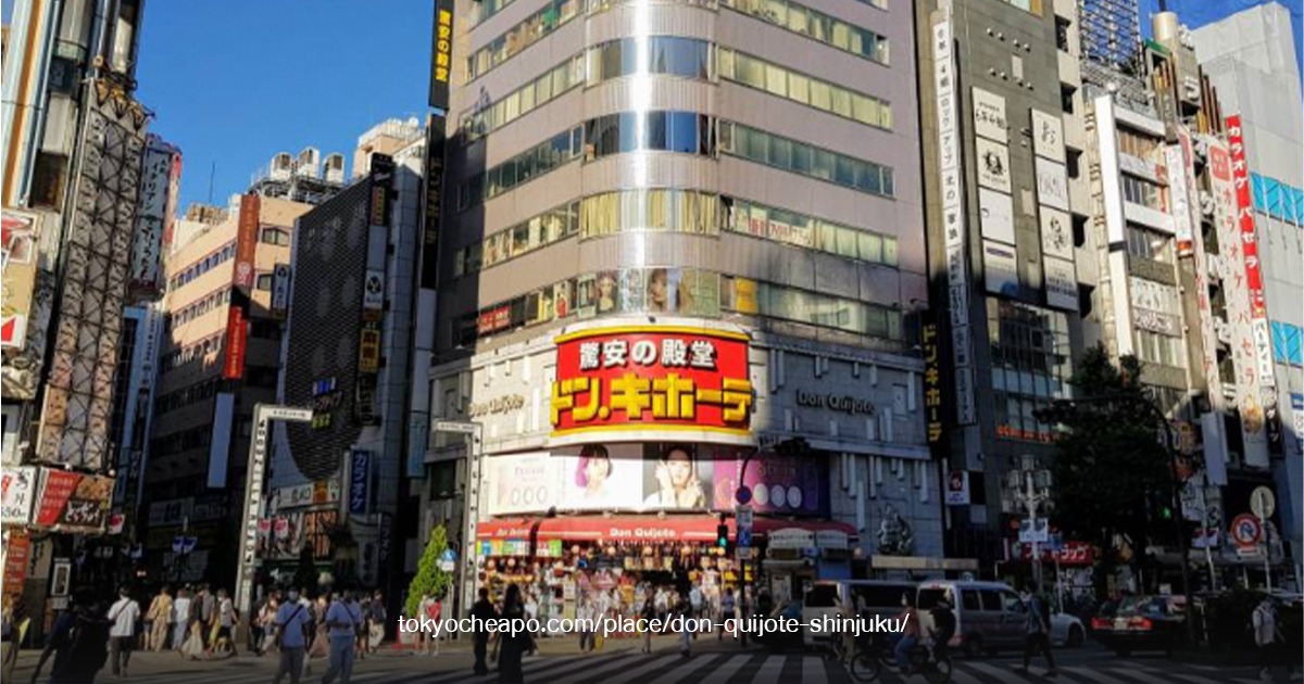 Don Quijote Shinjuku Kabukicho
