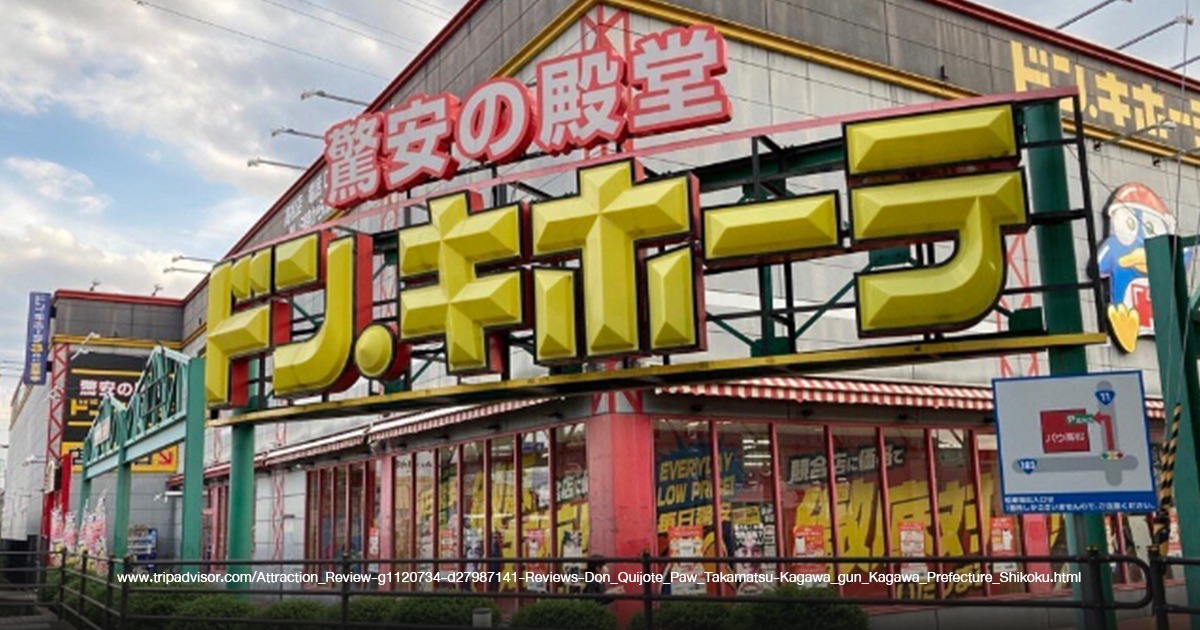 Don Quijote PAW Takamatsu shop