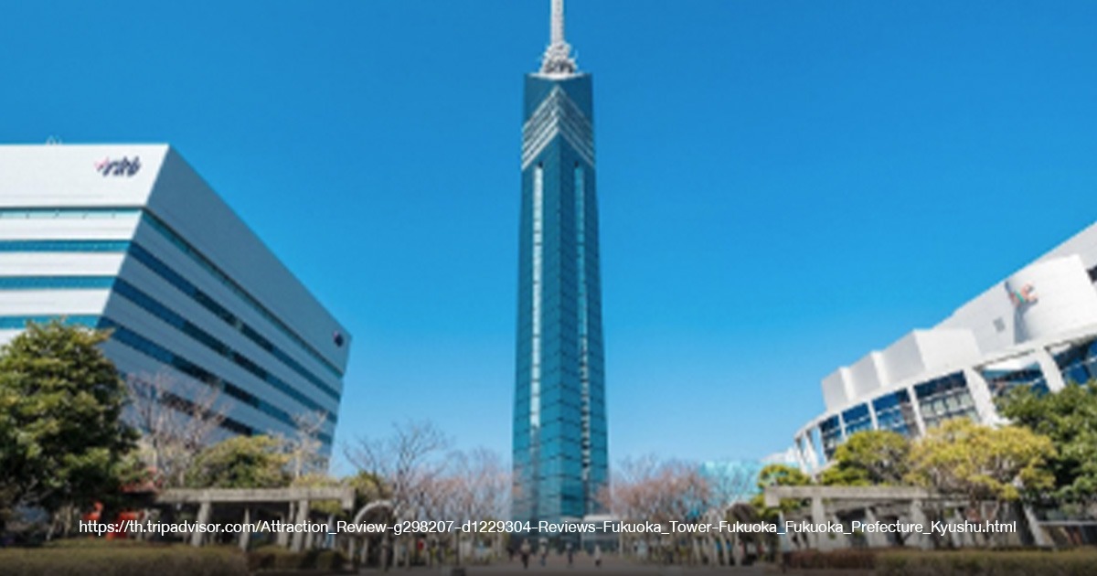 Fukuoka Tower
