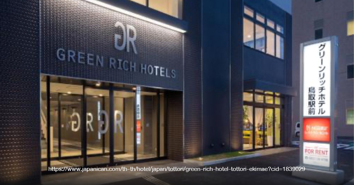 Green Rich Hotel Tottori Ekimae