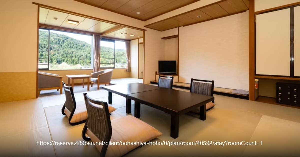 Echigoheiya & Yahikorennzan Ichibounoyu Hoho