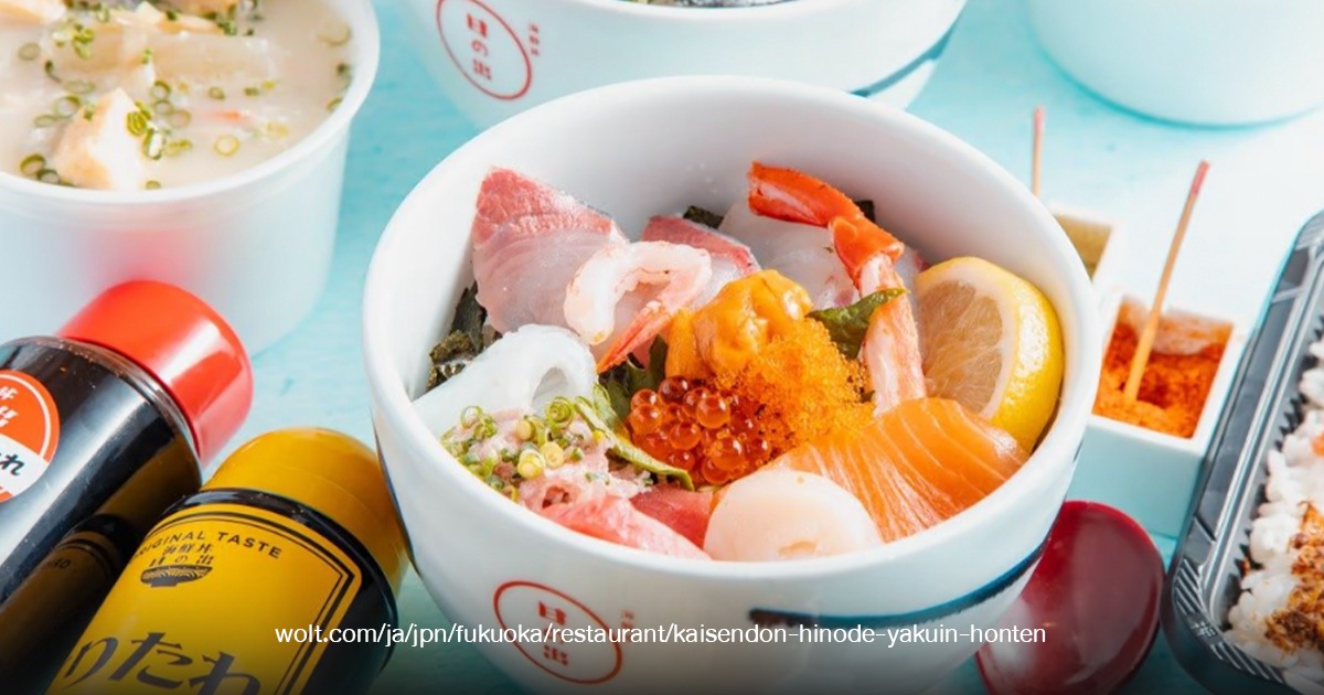 Kaisendon Hinode Hakata DEITOS