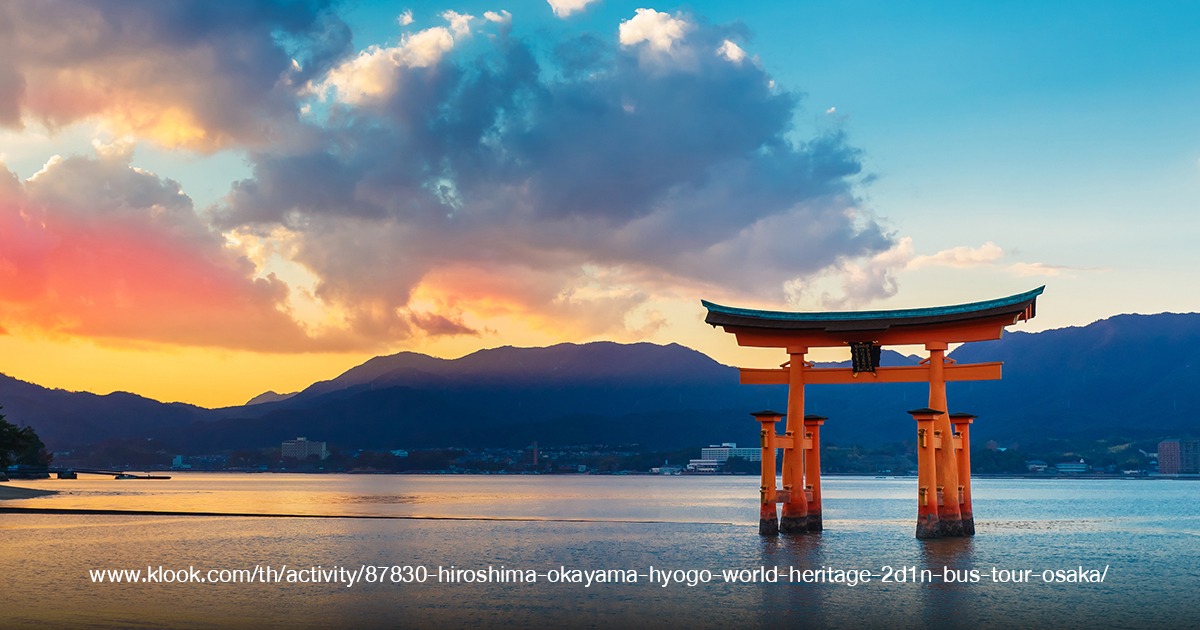 Itsukushima Shrine