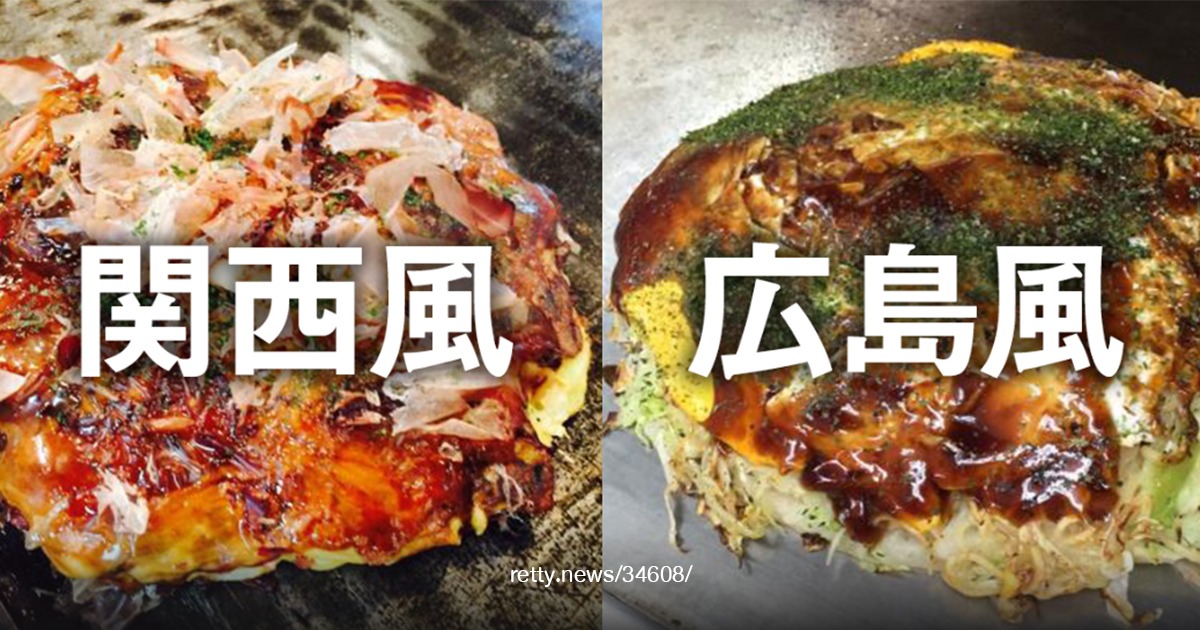 โอโคโนมิยากิโอซาก้า