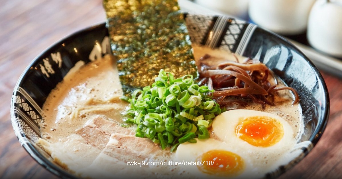 Tonkotsu Ramen
