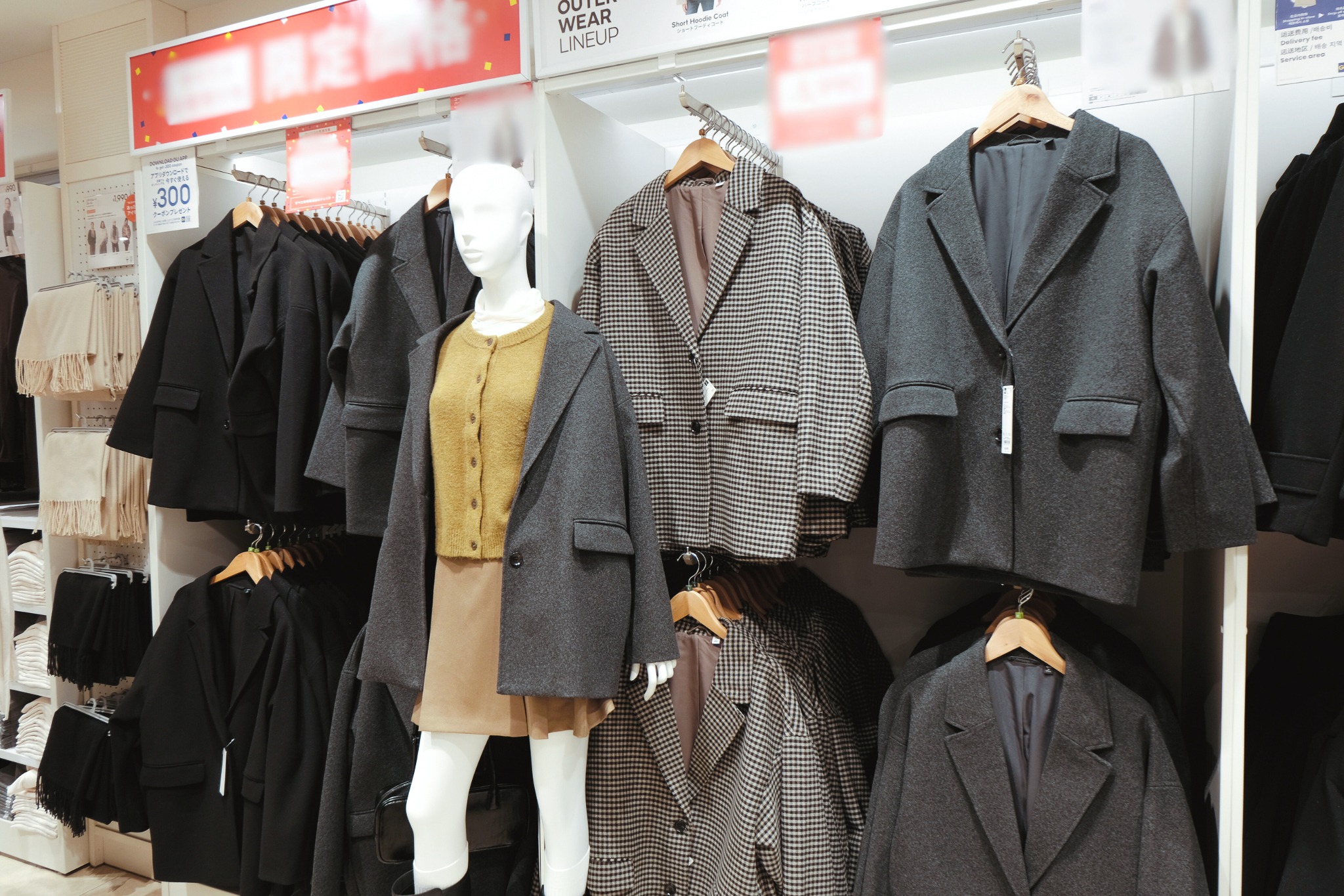 GU กินซ่า