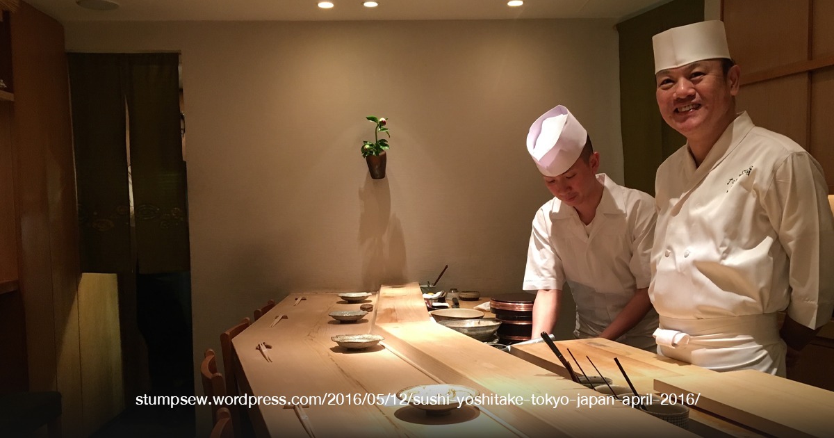 Sushi Yoshitake