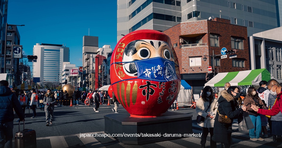 Takasaki Daruma Ichi 