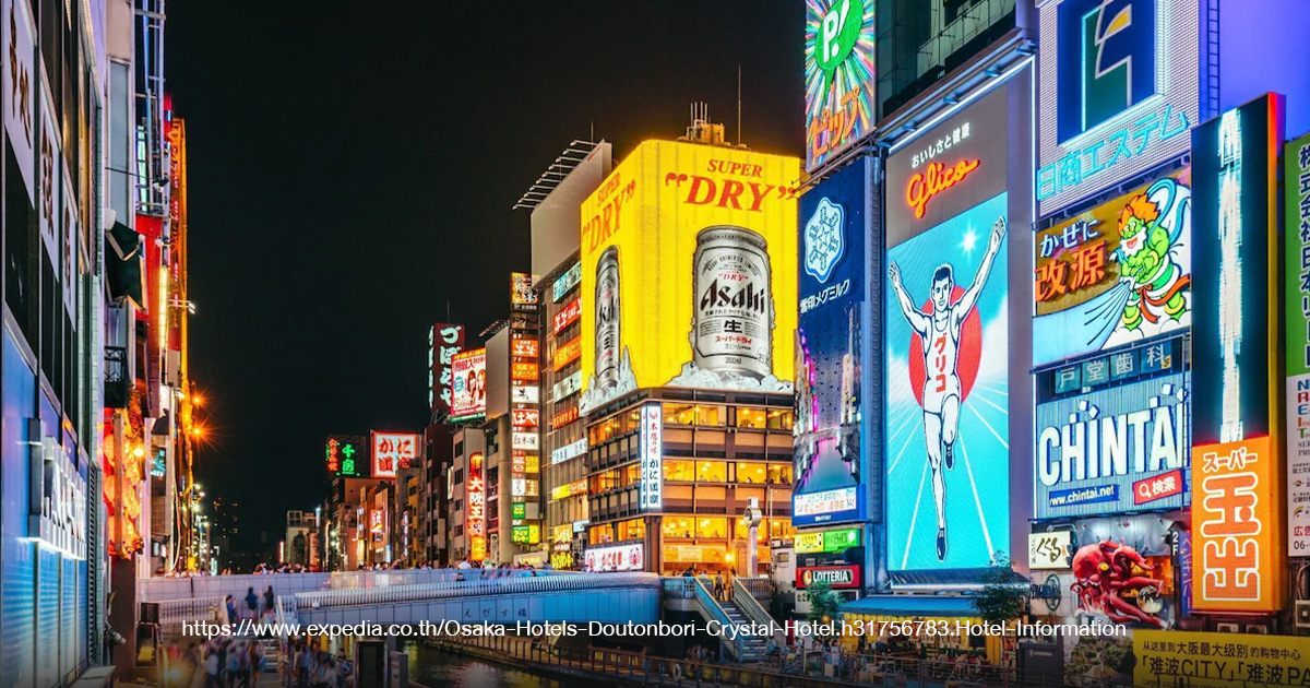 เที่ยว โดทงบุริ