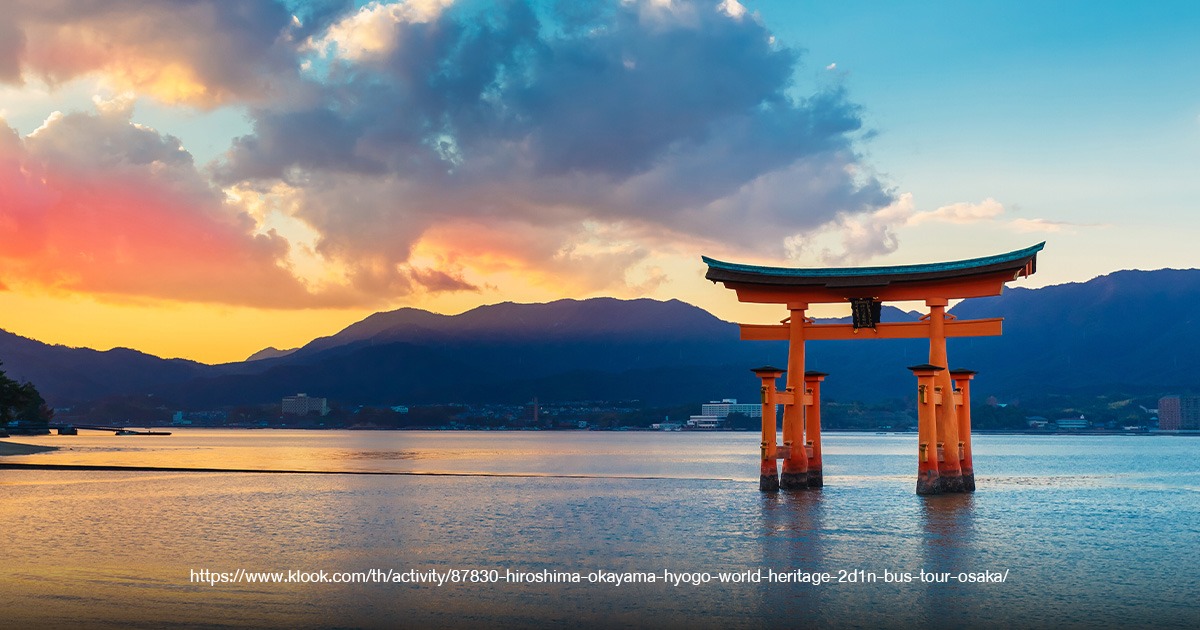 Itsukushima Shrine 