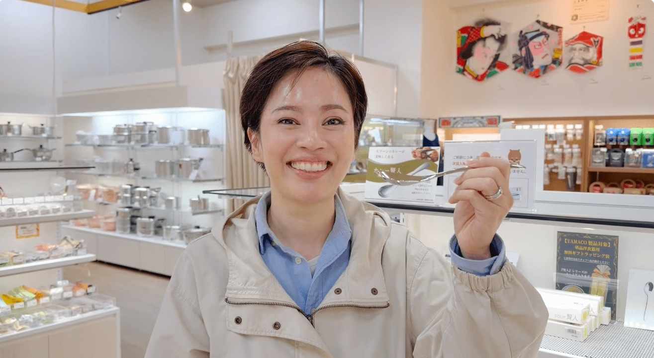 TSUBAME SANJO Regional Industry Promotion Center