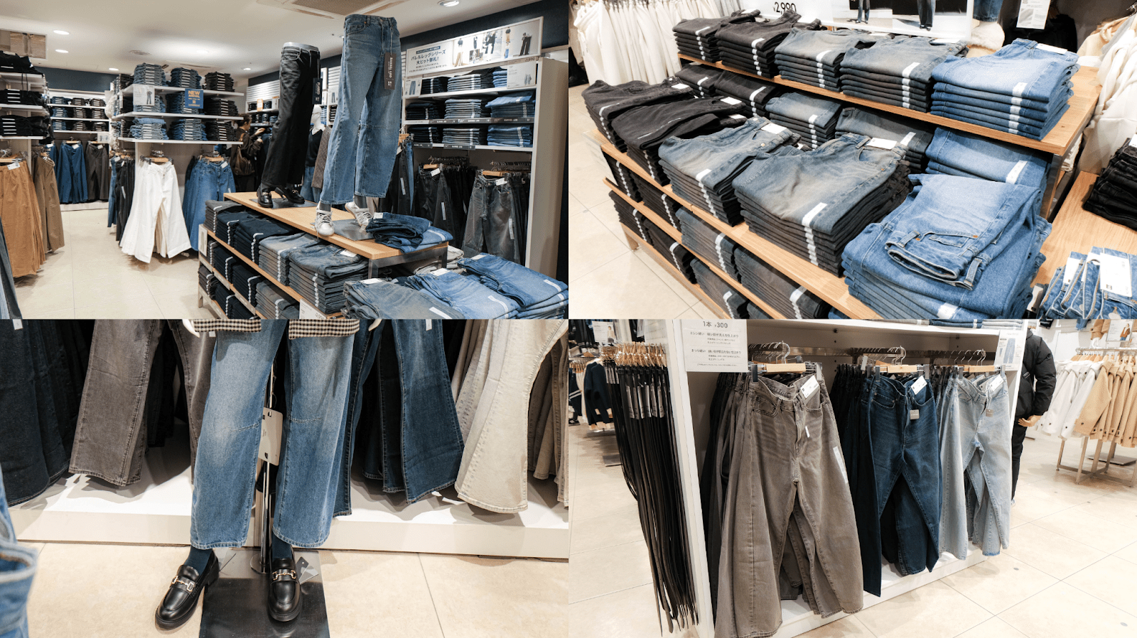 GU กินซ่า