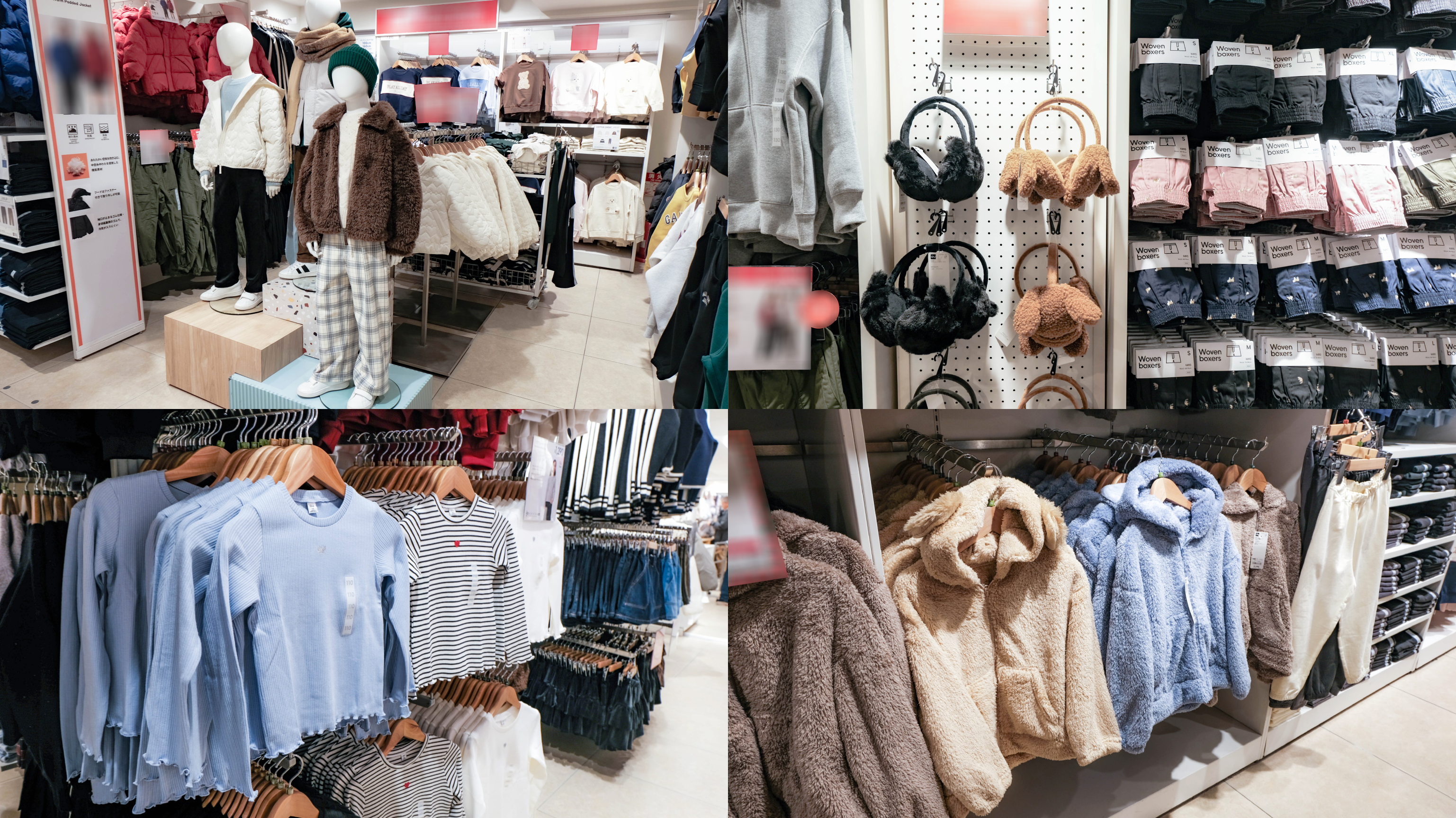 GU กินซ่า