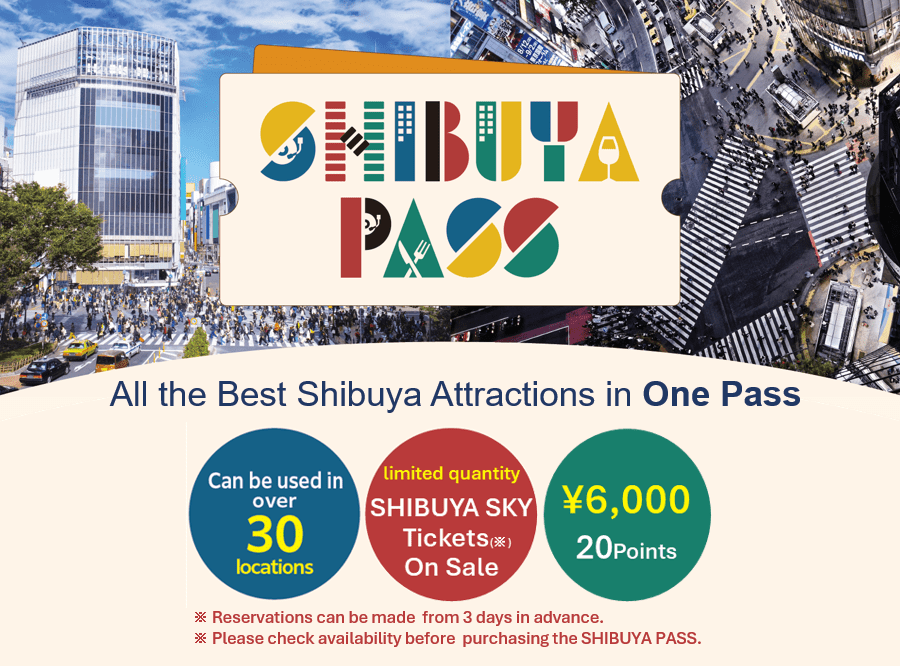 SHIBUYA PASS