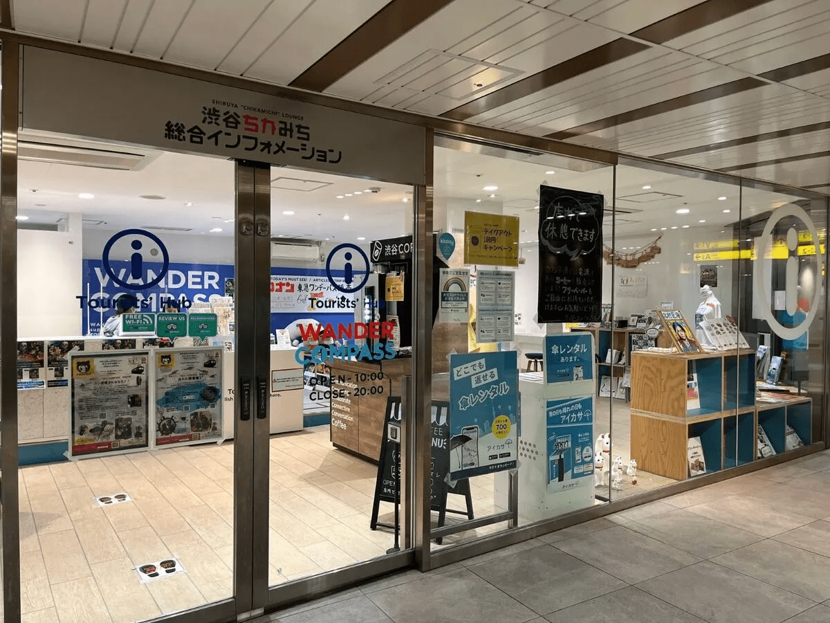 Shibuya Support Center