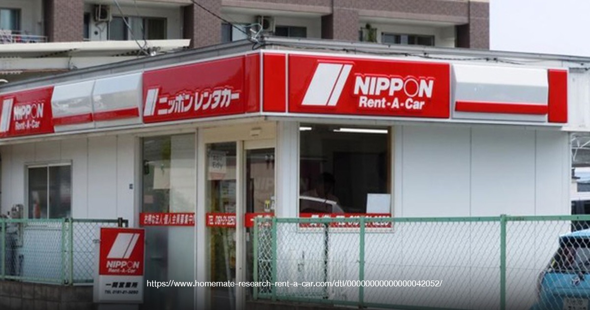 Nippon Rent-a-car Ichinoseki Office