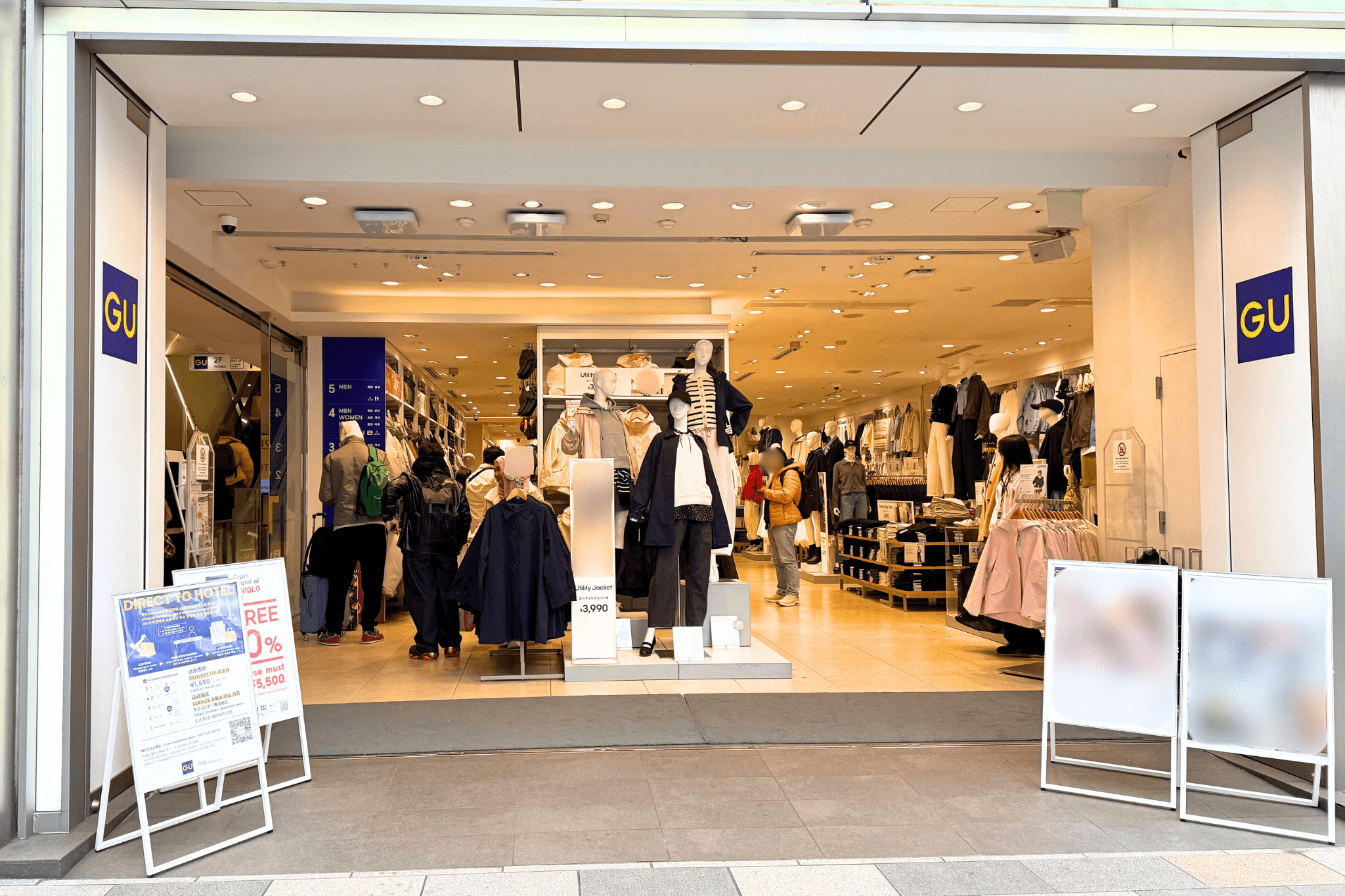 GU ญี่ปุ่น