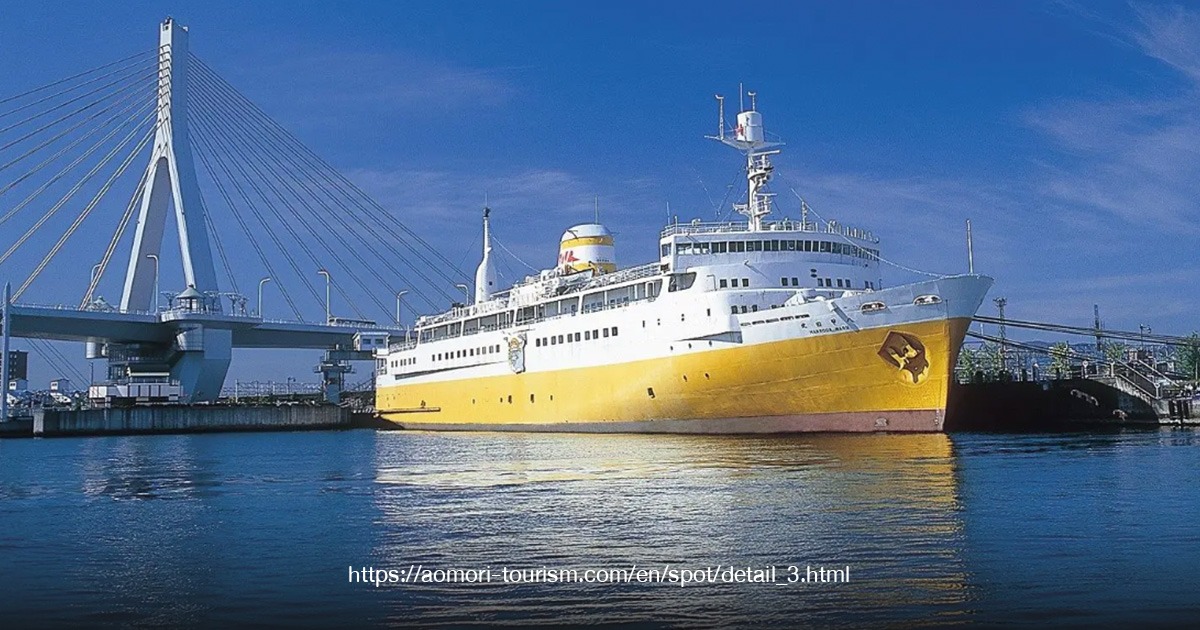 เที่ยว อา โอ โม ริ