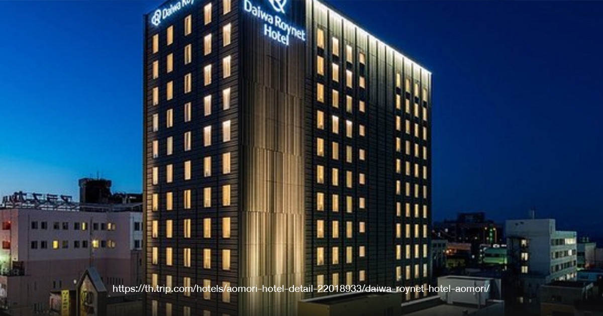 อะ โอะ โมะ ริ